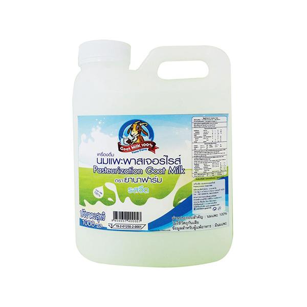 เครื่องดื่มนมแพะพาสเจอร์ไรส์ รสจืด
