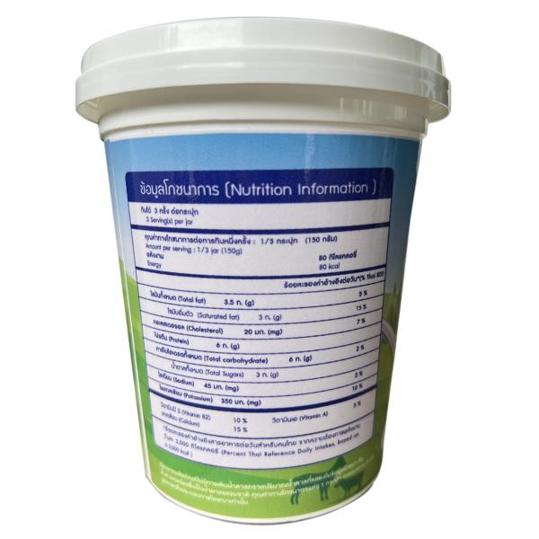 Yogurt Goat Milk with Probiotic  No Sucrose Added Formula