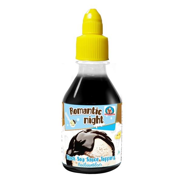 ท็อปปิ้งรสซีอิ๊วดำ (ผลิตภัณฑ์สำหรับแต่งหน้าไอศกรีมและแต่งหน้าขนม)