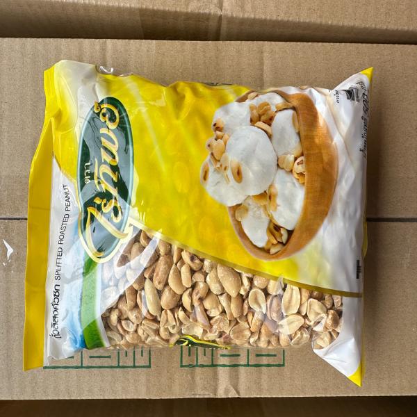 ถั่วลิสงคั่วซีก