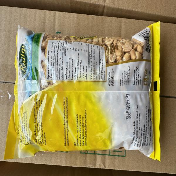 ถั่วลิสงคั่วซีก