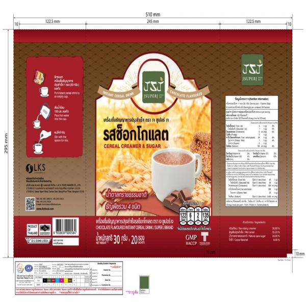 Chocolate Flavoured Instant Cereal Drink