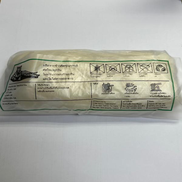 เส้นแผ่นสด