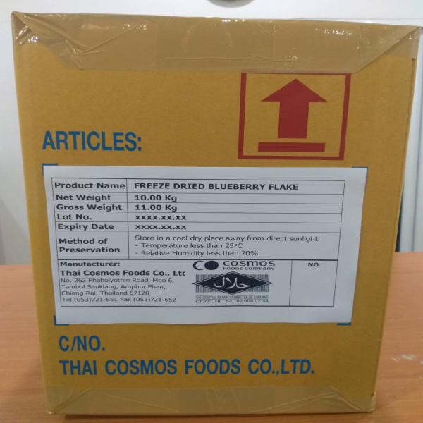 FREEZE DRIED BLUEBERRY FLAKE