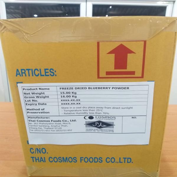 FREEZE DRIED BLUEBERRY POWDER