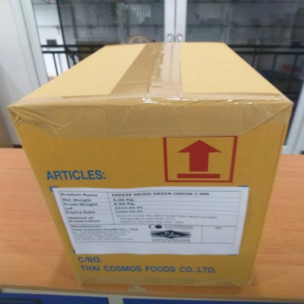 ต้มหอมอบแห้ง ขนาด 2 มม.