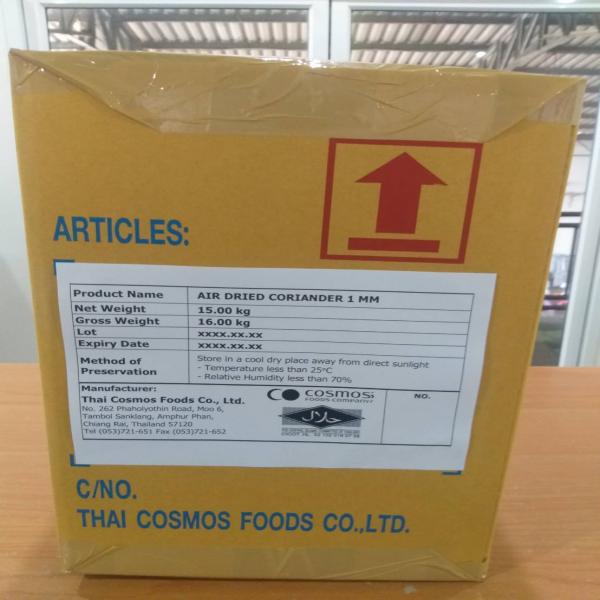 AIR DRIED CORIANDER 1 MM.