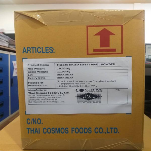 ผักโหระพาอบแห้งชนิดผง