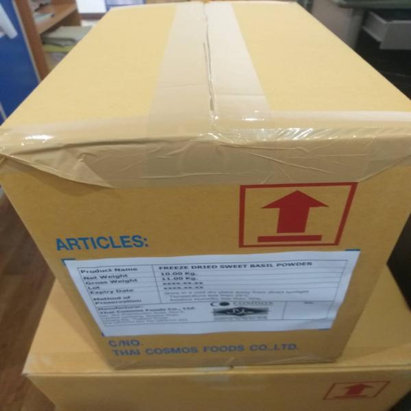 ผักโหระพาอบแห้งชนิดผง