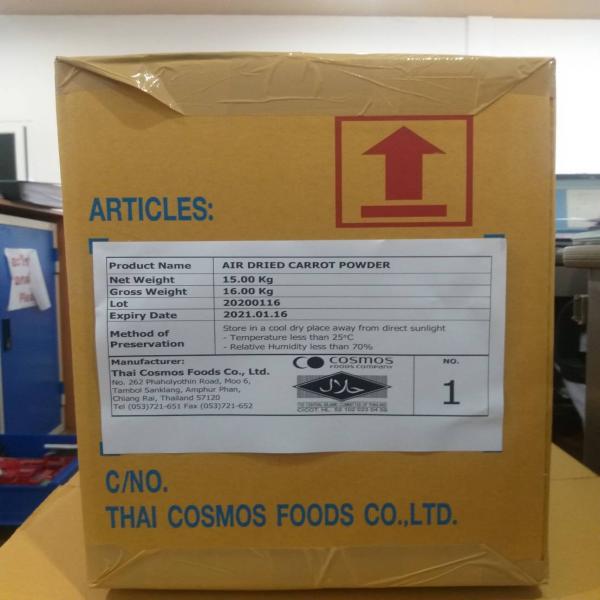 AIR DRIED CARROT POWDER