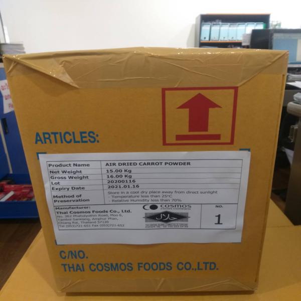 AIR DRIED CARROT POWDER