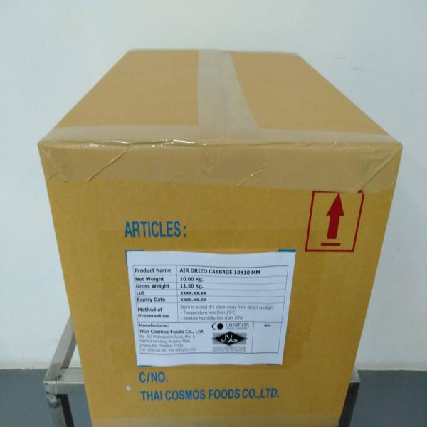 กะหล่ำปลีอบแห้งชนิดชิ้น