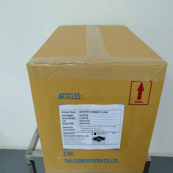 กะหล่ำปลีอบแห้งขนาด3-4 มม.