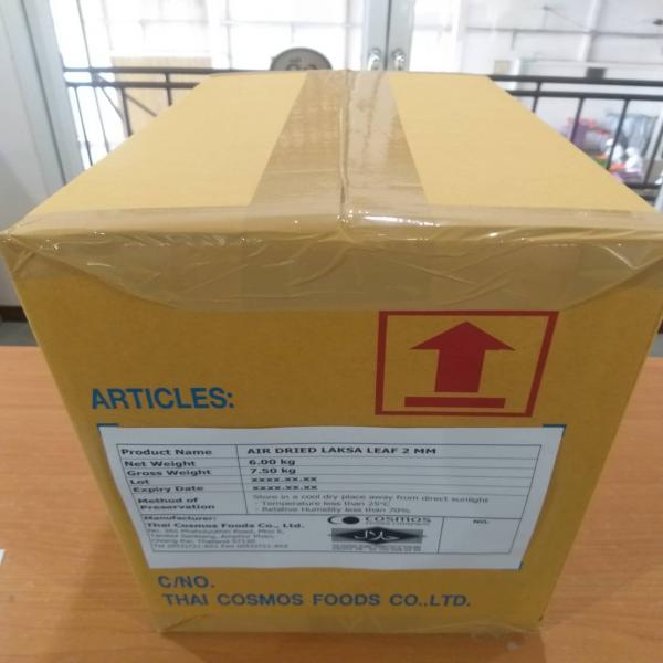 ใบผักไผ่อบแห้งขนาด 2 มม.