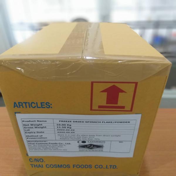 ปวยเล้งอบแห้งชิ้น/ผง