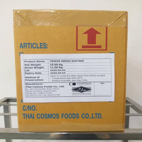 เห็ดหอมอบแห้งฟรีชดราย