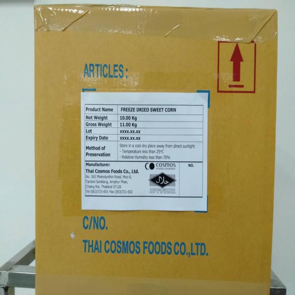 ข้าวโพดอบแห้งฟรีชดราย