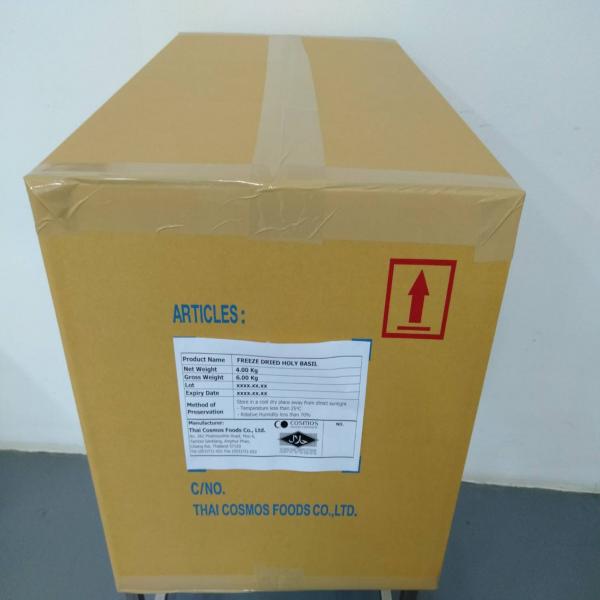 กะเพราอบแห้งฟรีชดราย