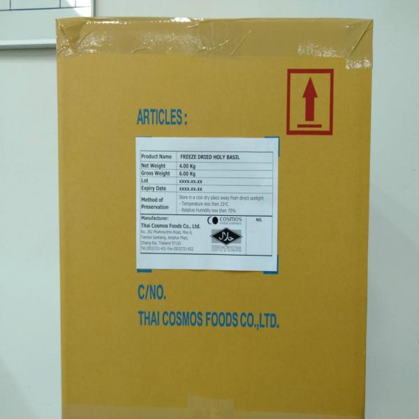 กะเพราอบแห้งฟรีชดราย