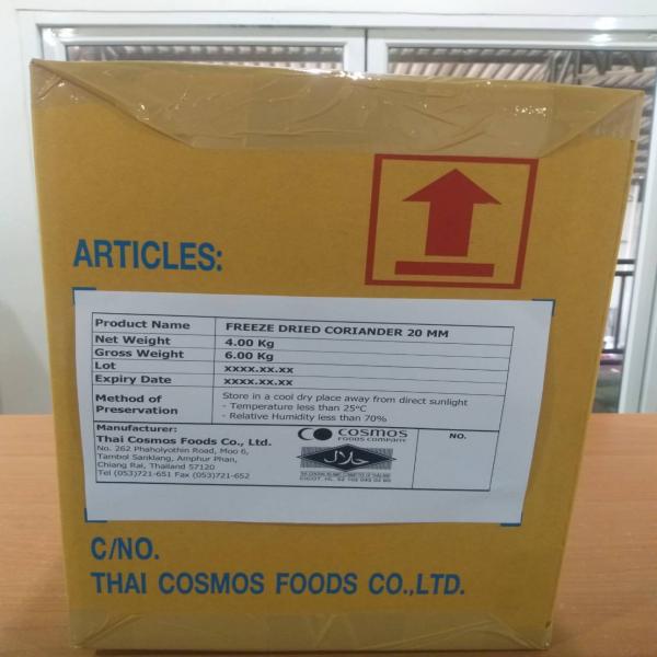 FREEZE DRIED CORIANDER 20 MM.