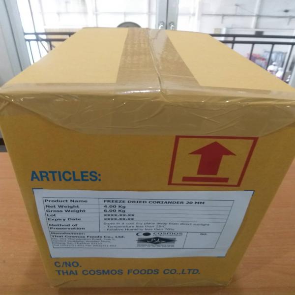 FREEZE DRIED CORIANDER 20 MM.
