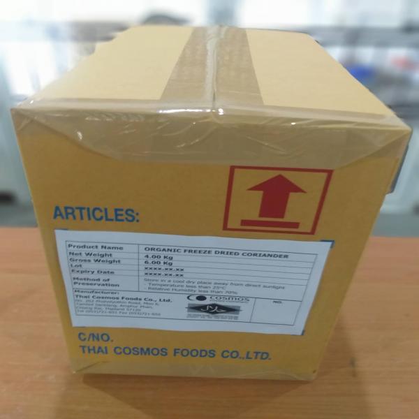 ผักชีอบแห้งฟรีซดรายออร์แกนิค