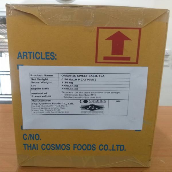 ORGANIC FREEZE DRIED SWEET BASIL