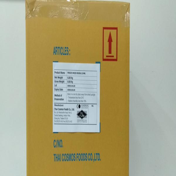 กระเจี๊ยบเขียว 10 มิล อบแห้งฟรีซดราย