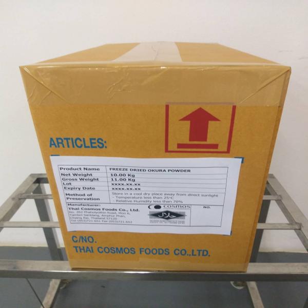 FREEZE DRIED OKURA POWDER