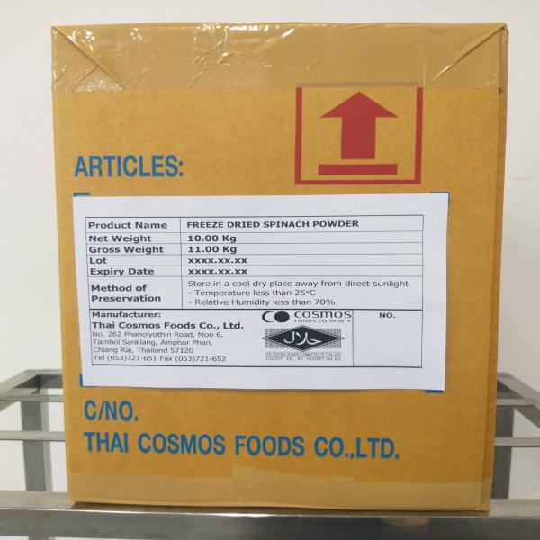 ผักปวยเล้งผงอบแห้งฟรีซดราย