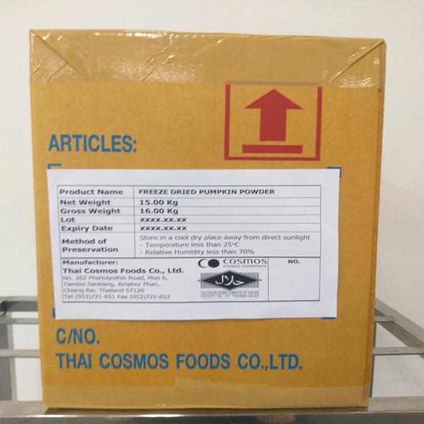 ฟักทองผงอบแห้งฟรีซดราย