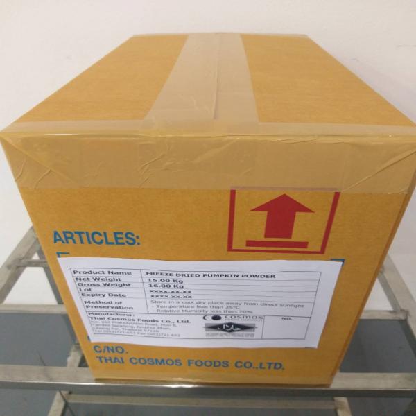 ฟักทองผงอบแห้งฟรีซดราย