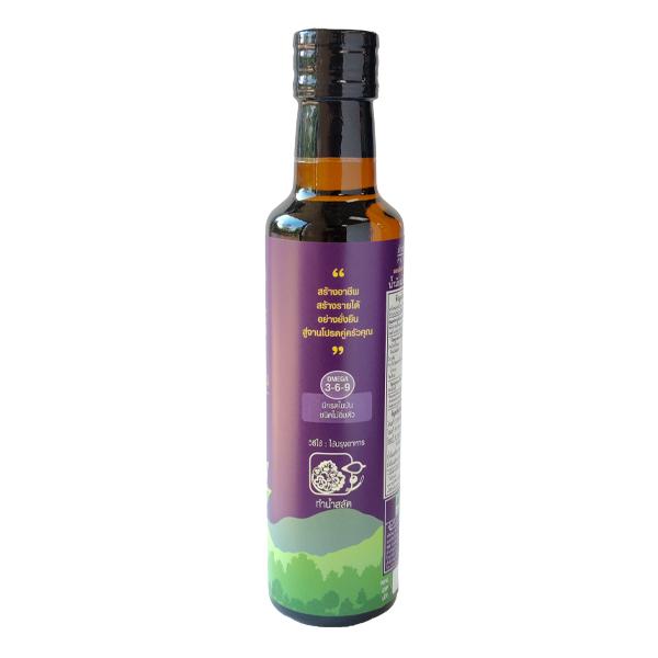 Perilla Seed Oil