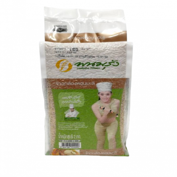 ข้าวกล้องหอมมะลิ