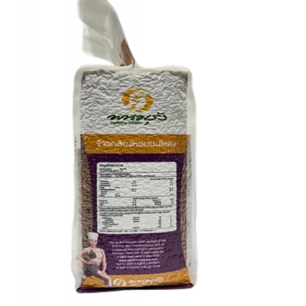 ข้าวกล้องหอมมะลิแดง