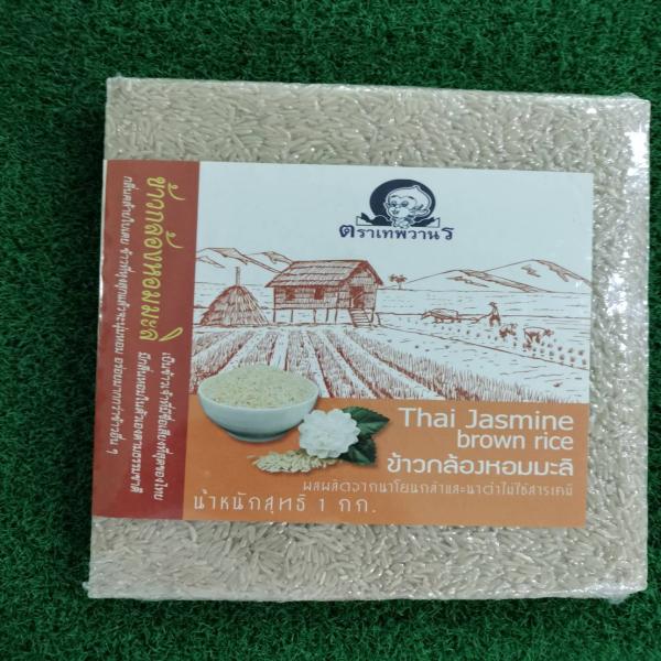 ข้าวกล้องหอมมะลิ 100%