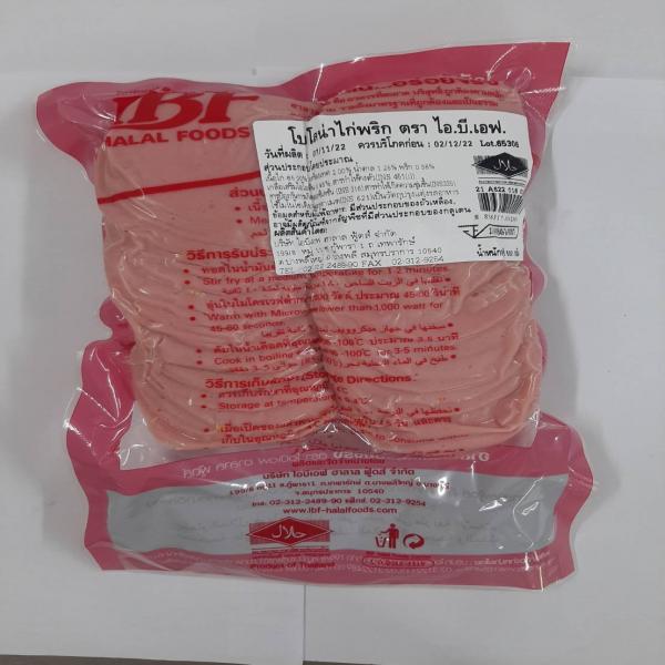 CHICKEN BOLOGNA WITH CHILLI