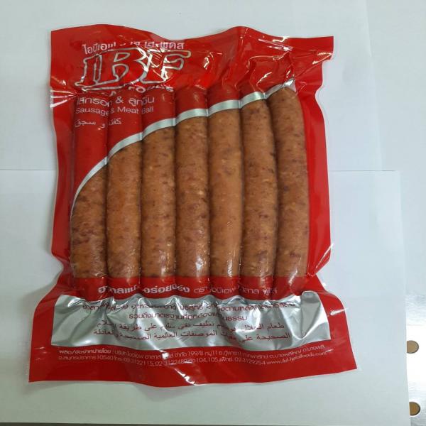 เนื้อเชียง  ตราIBF