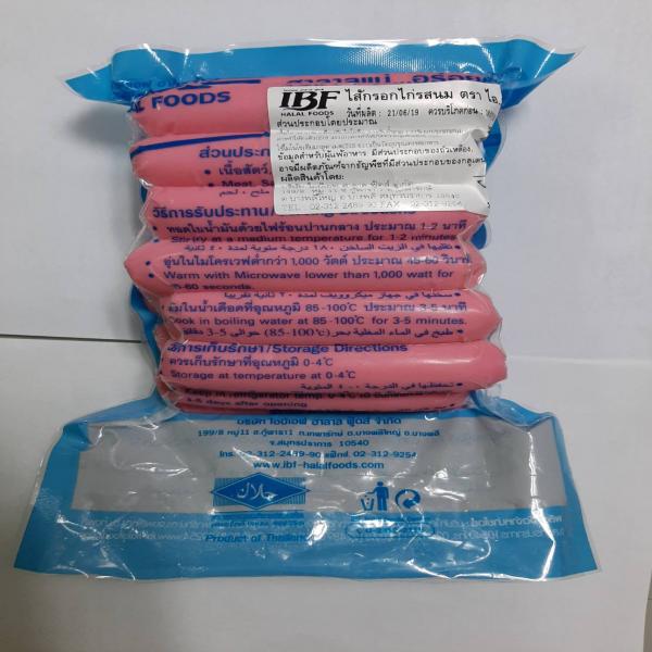 ไส้กรอกไก่รสนม   ตราIBF