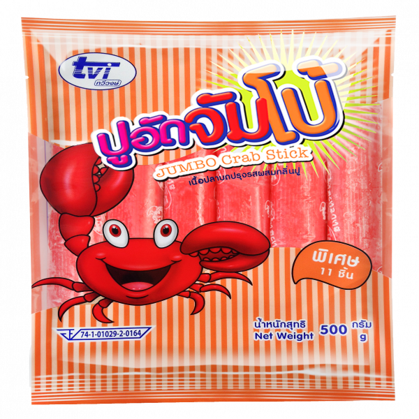 ปูอัดจัมโบ้