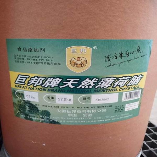 เมนทอลเกล็ด - อันฮุย