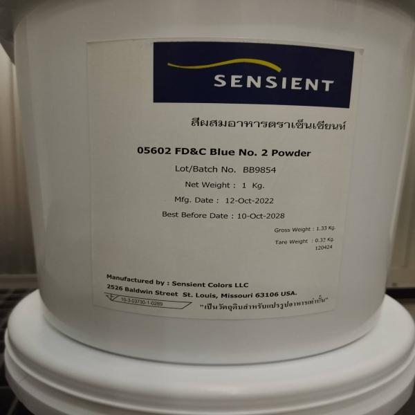 เอฟดีแอนด์ซี  สีน้ำเงินเบอร์ 2