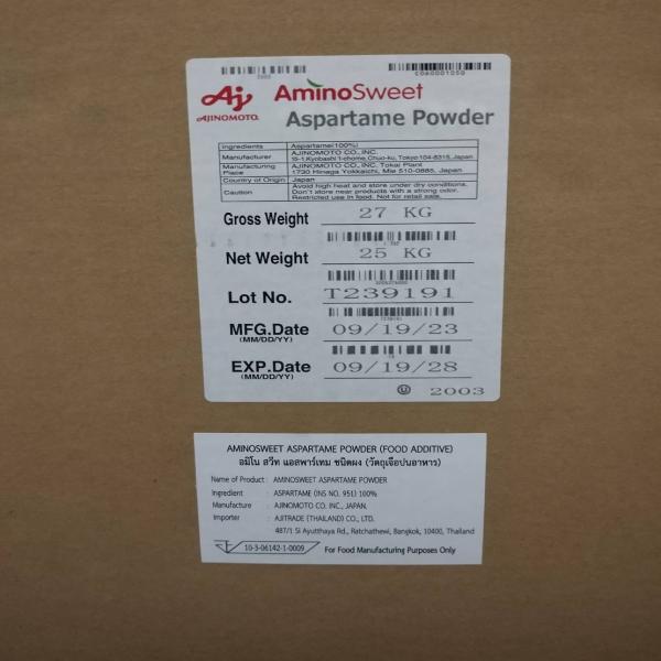 แอสปาแตม