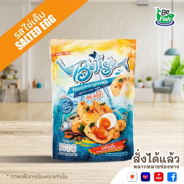 ข้าวเกรียบปลารสไข่เค็มโฮมเมด