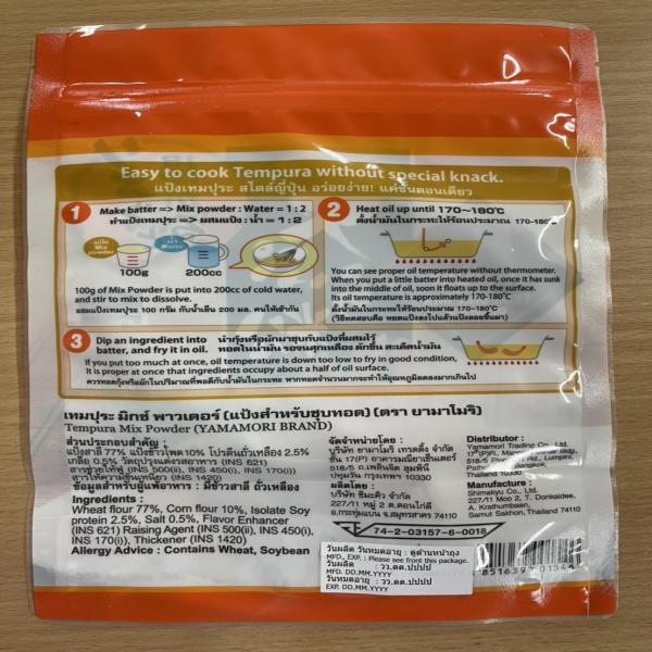 Tempura Mix Powder