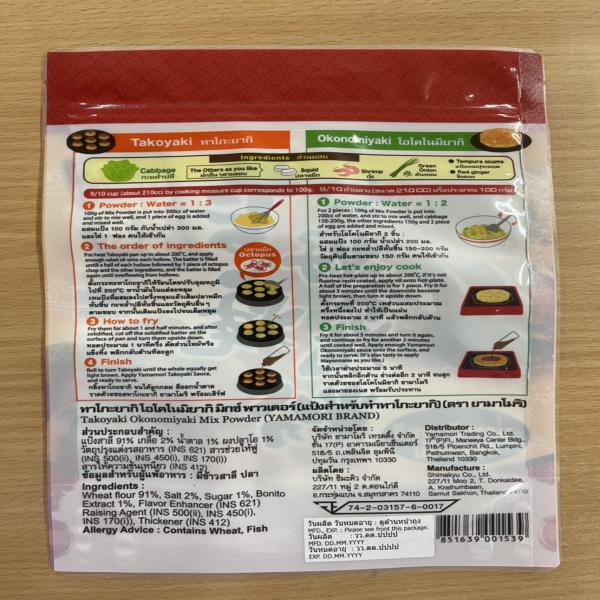 Takoyaki Okonomiyaki Mix powder
