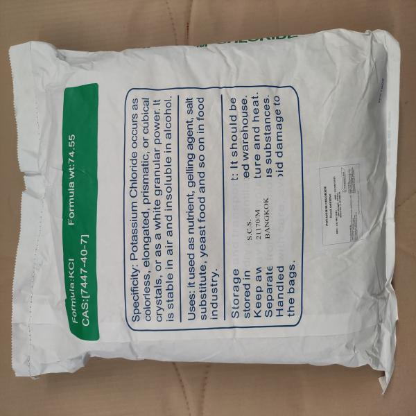 POTASSIUM CHLORIDE / LIANYUNGANG SHUREN KECHUANG FOOD ADDITIVE / CHINA