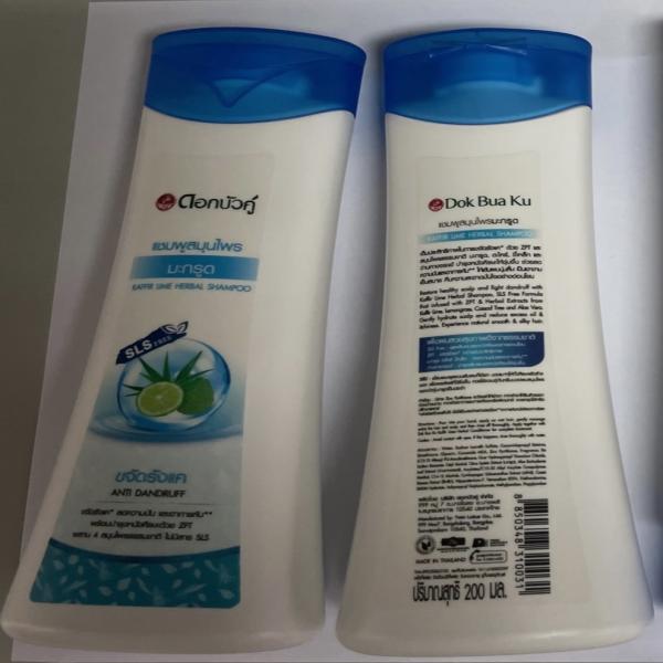 DOK BUA KU KAFFIR LIME HERBAL SHAMPOO