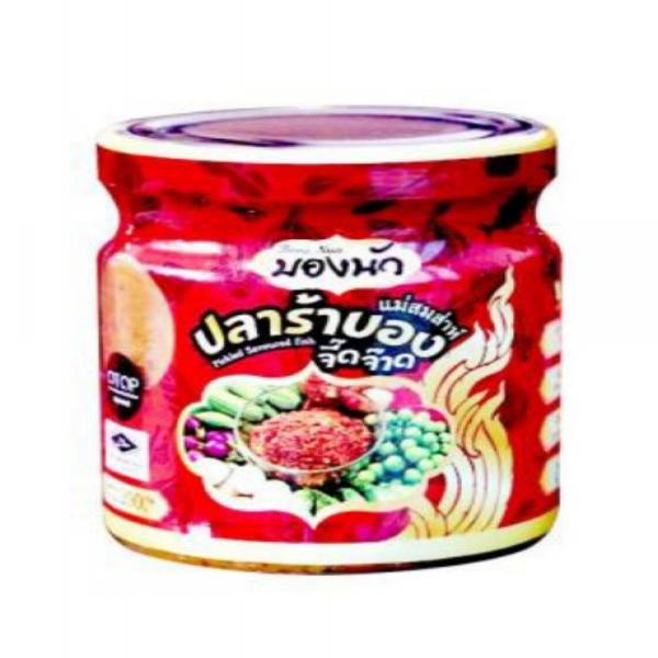 Pickled Savoured fish