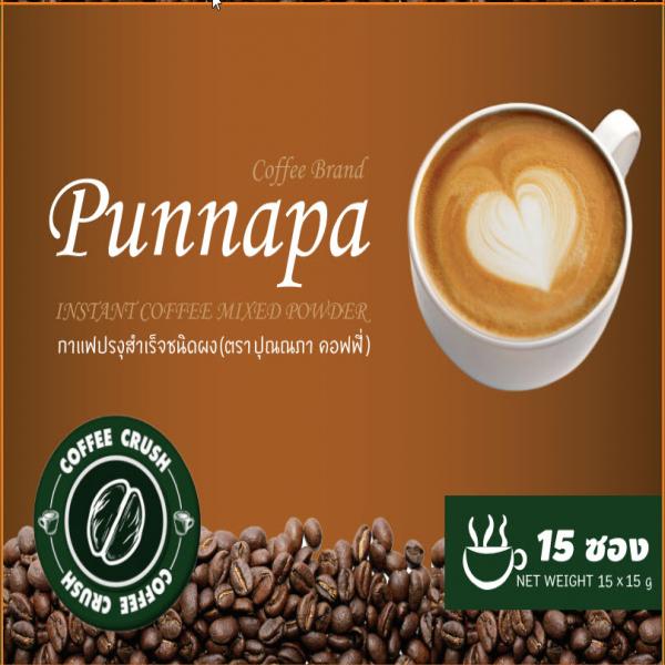 INSTANT COFFEE MIXED POWDER (PUNNAPA COFFEE BRAND)